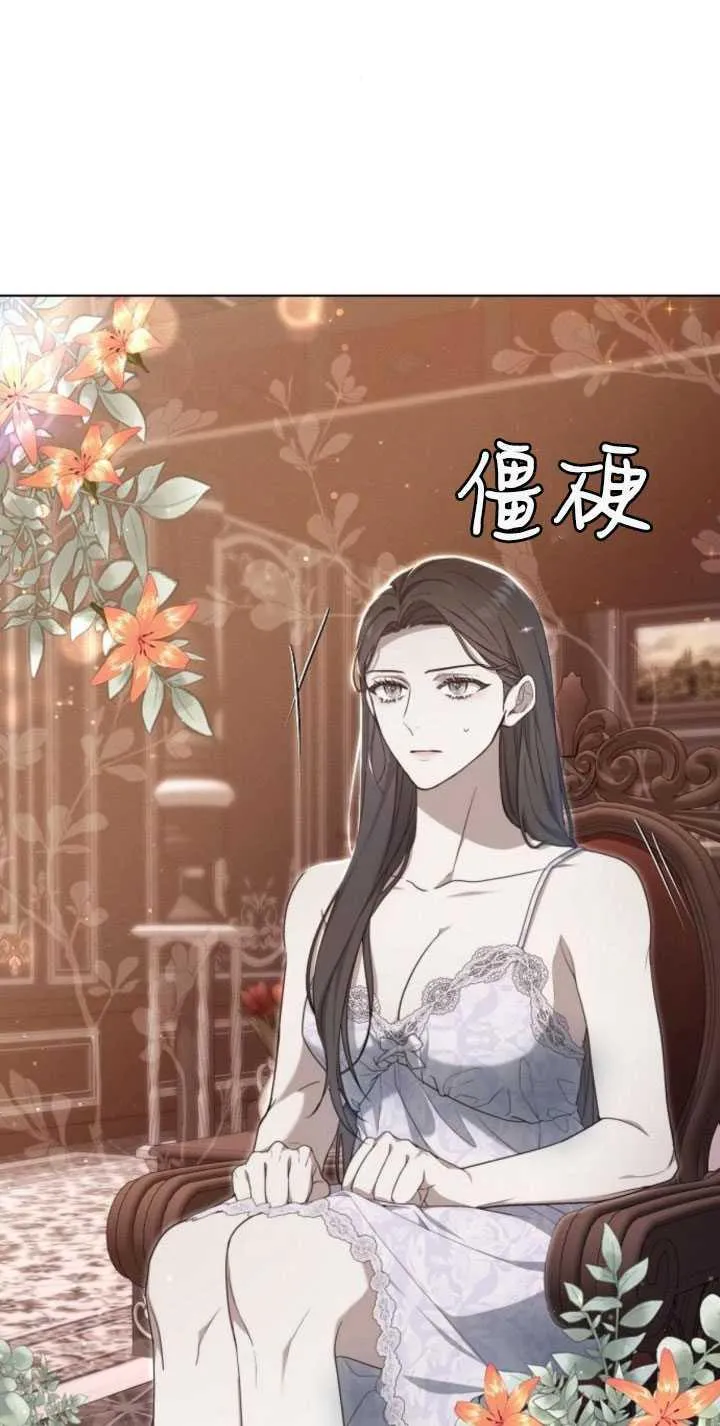 第31话44