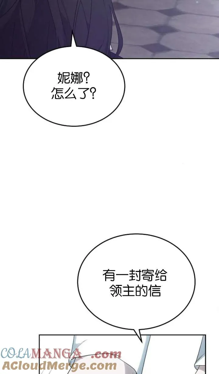 第51话60