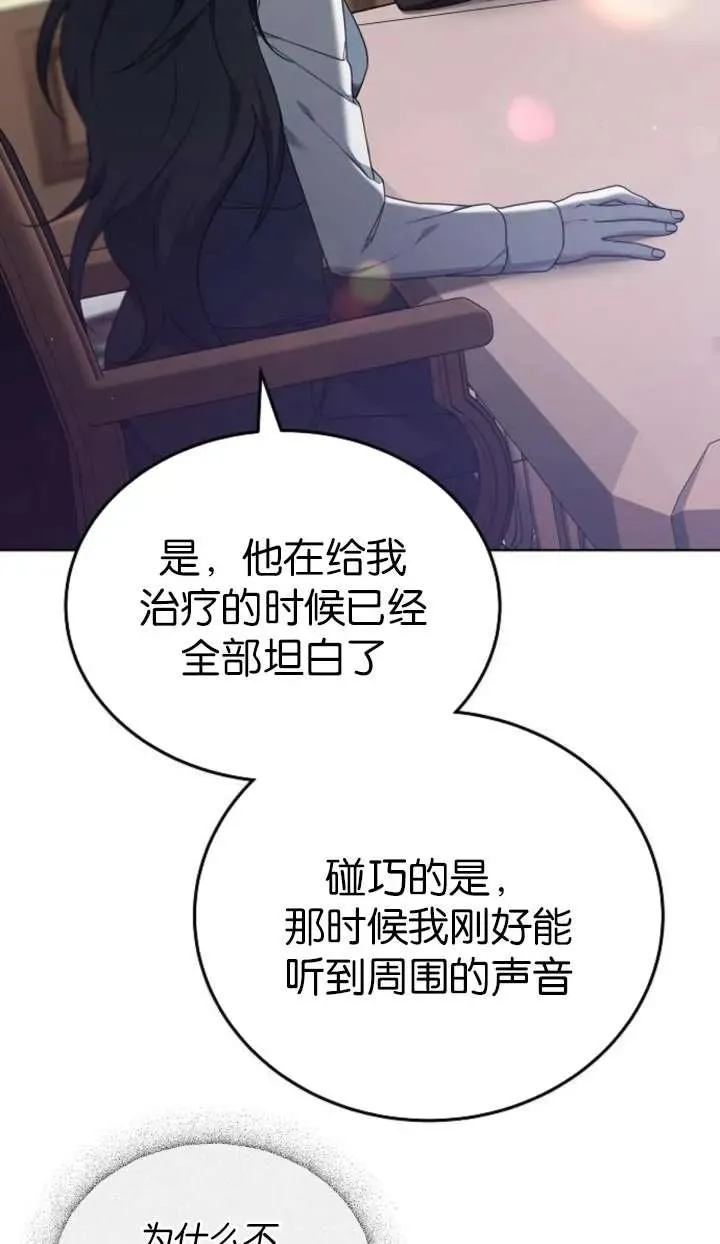 第63话45