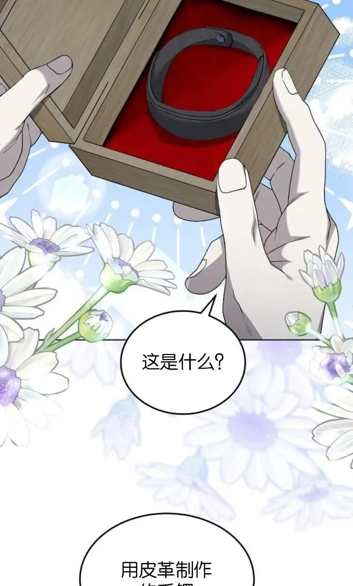 第50话9