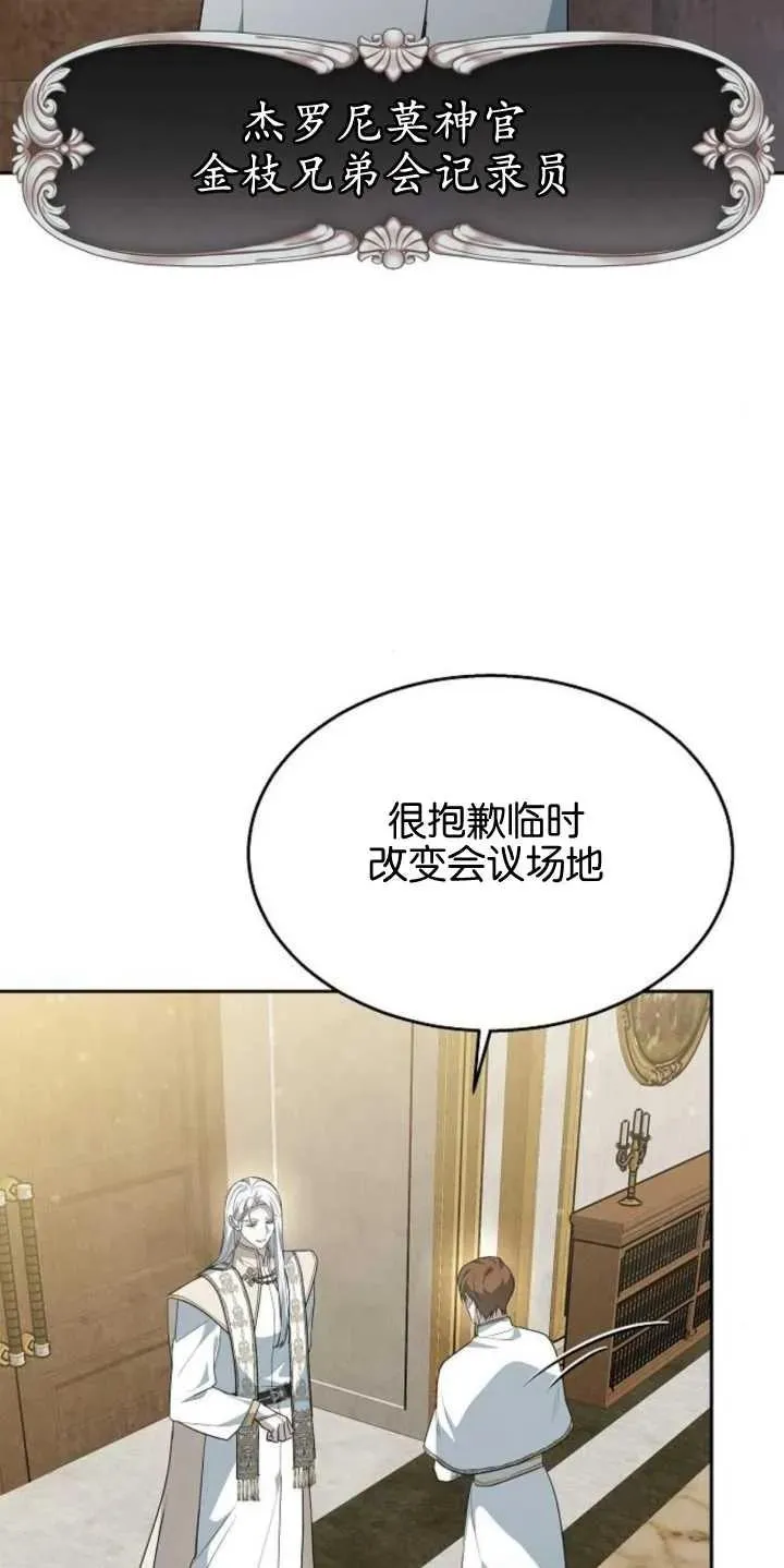 第14话83