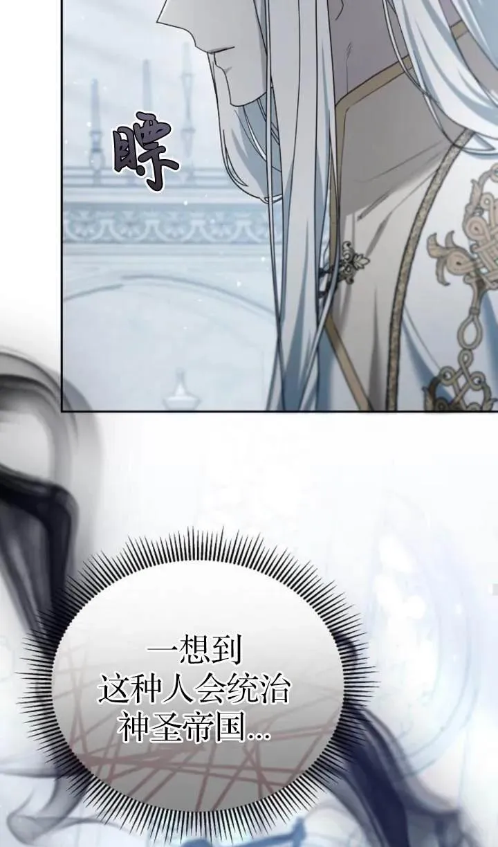 第54话86
