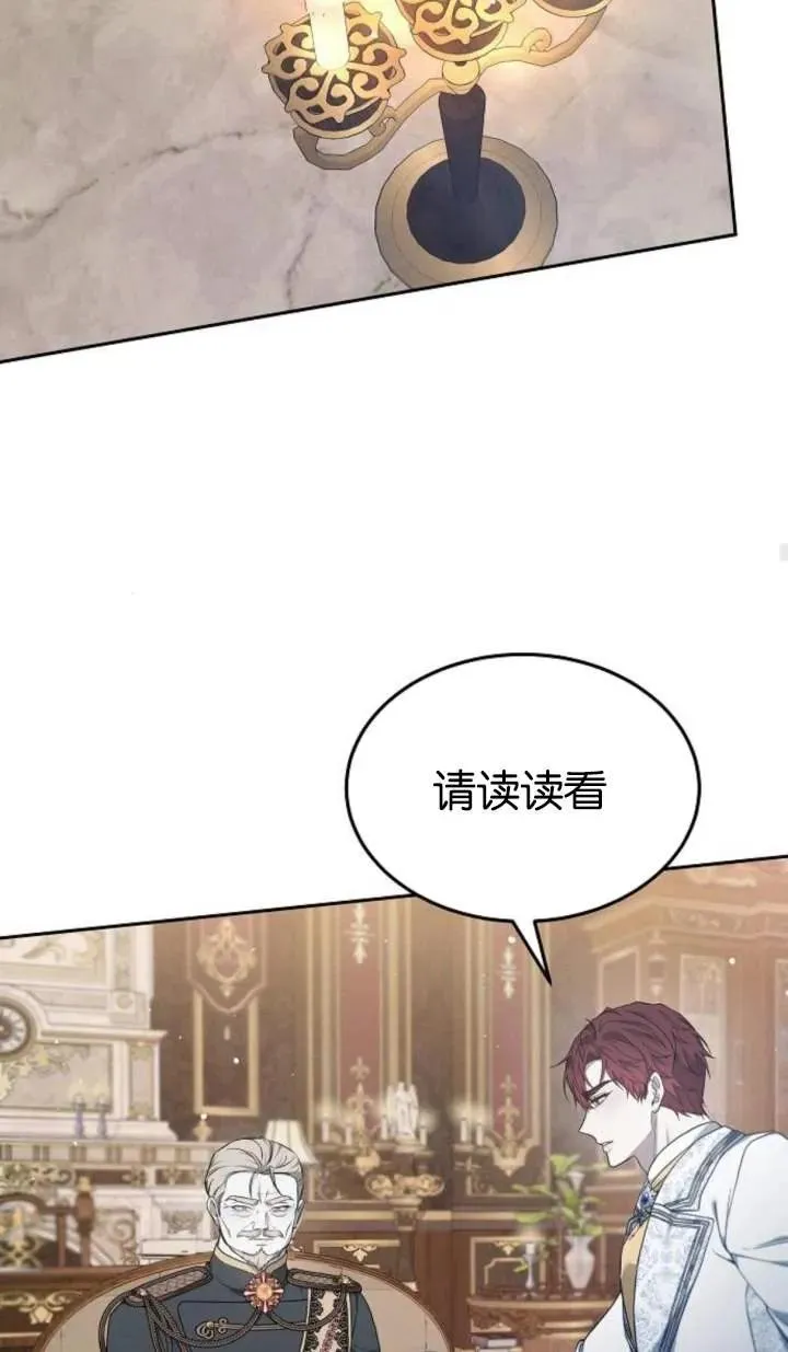第55话79