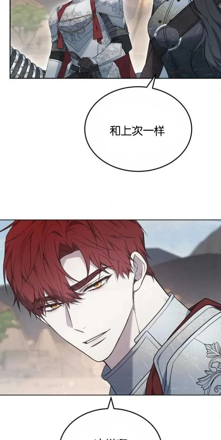 第28话37