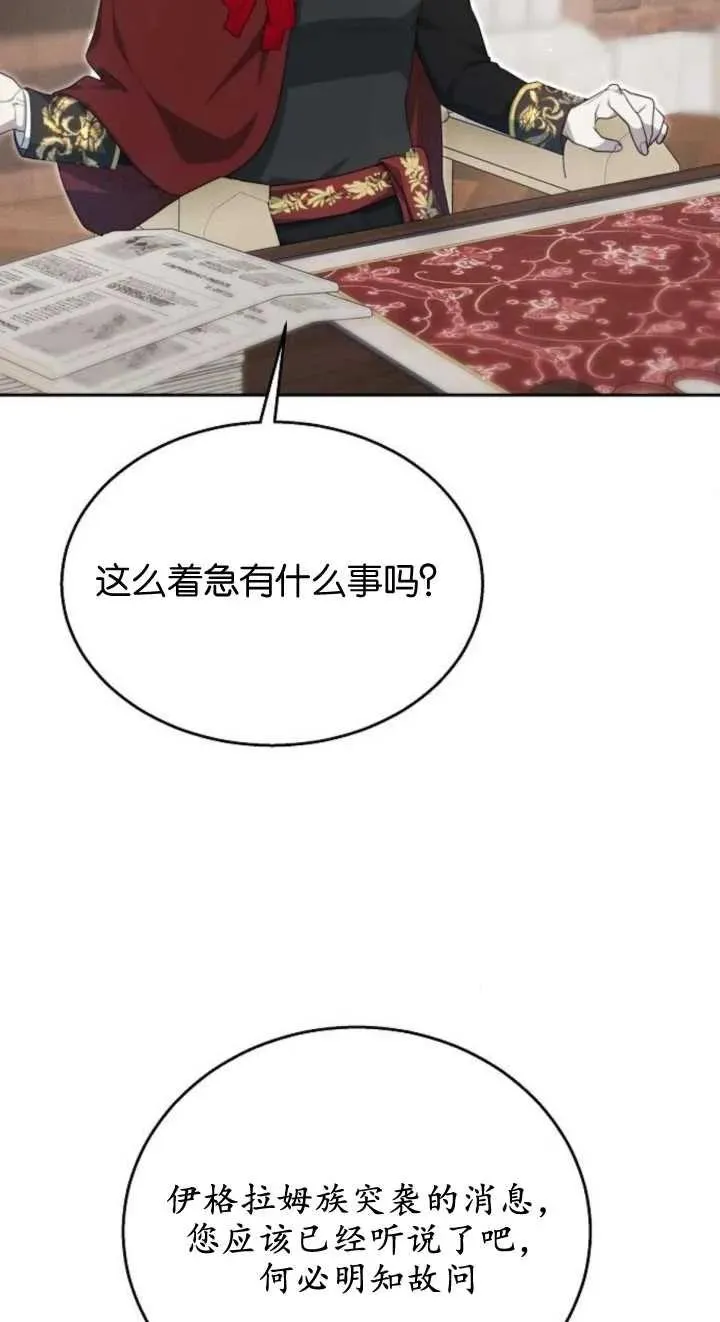第12话55