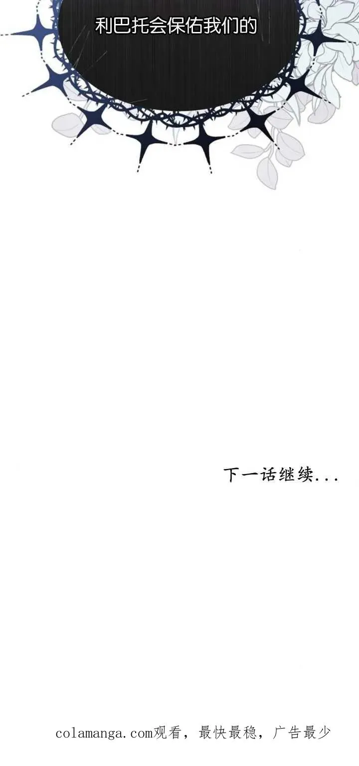 第14话89