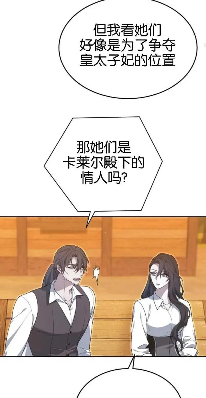 第17话87
