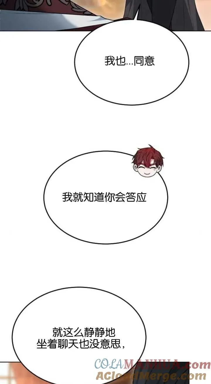 第15话12