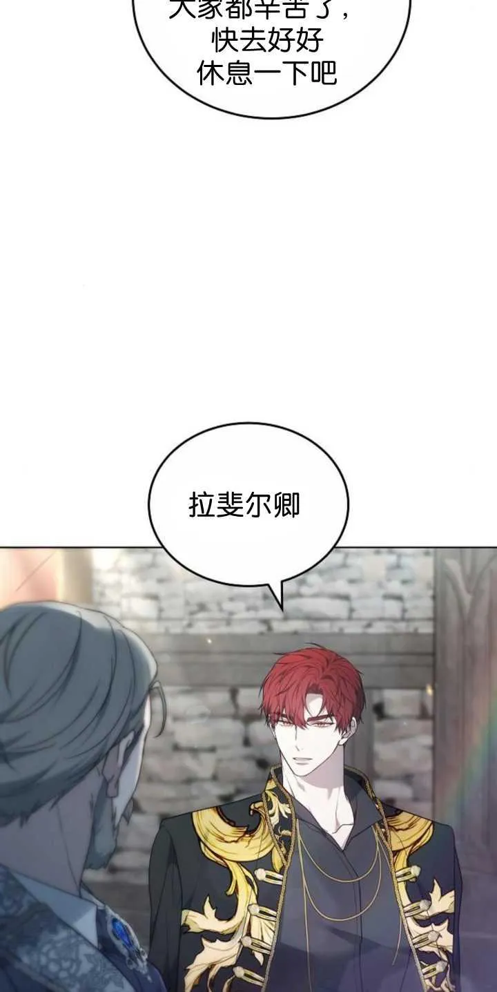 第40话13