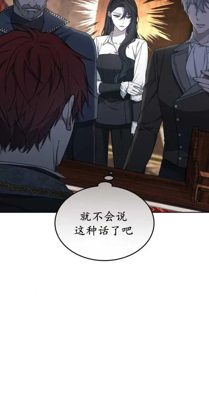 第35话23