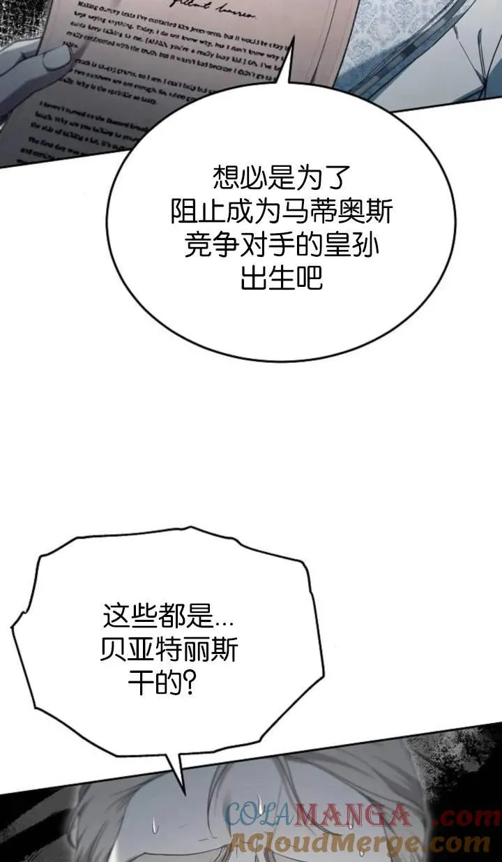 第55话88