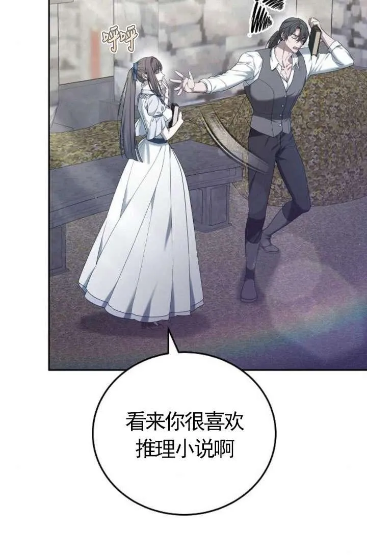 第43话70