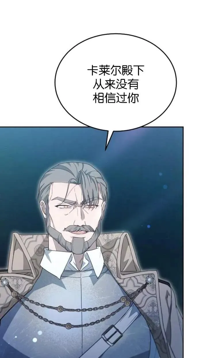 第53话74