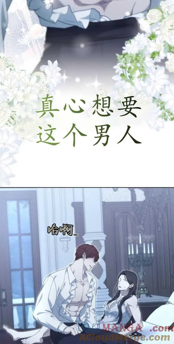 第32话75
