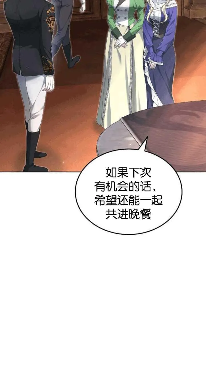 第34话2