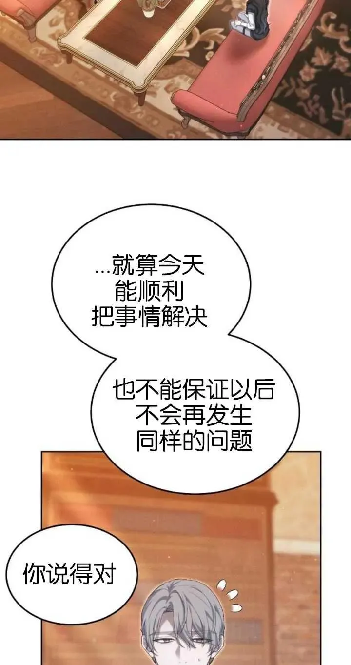 第26话13