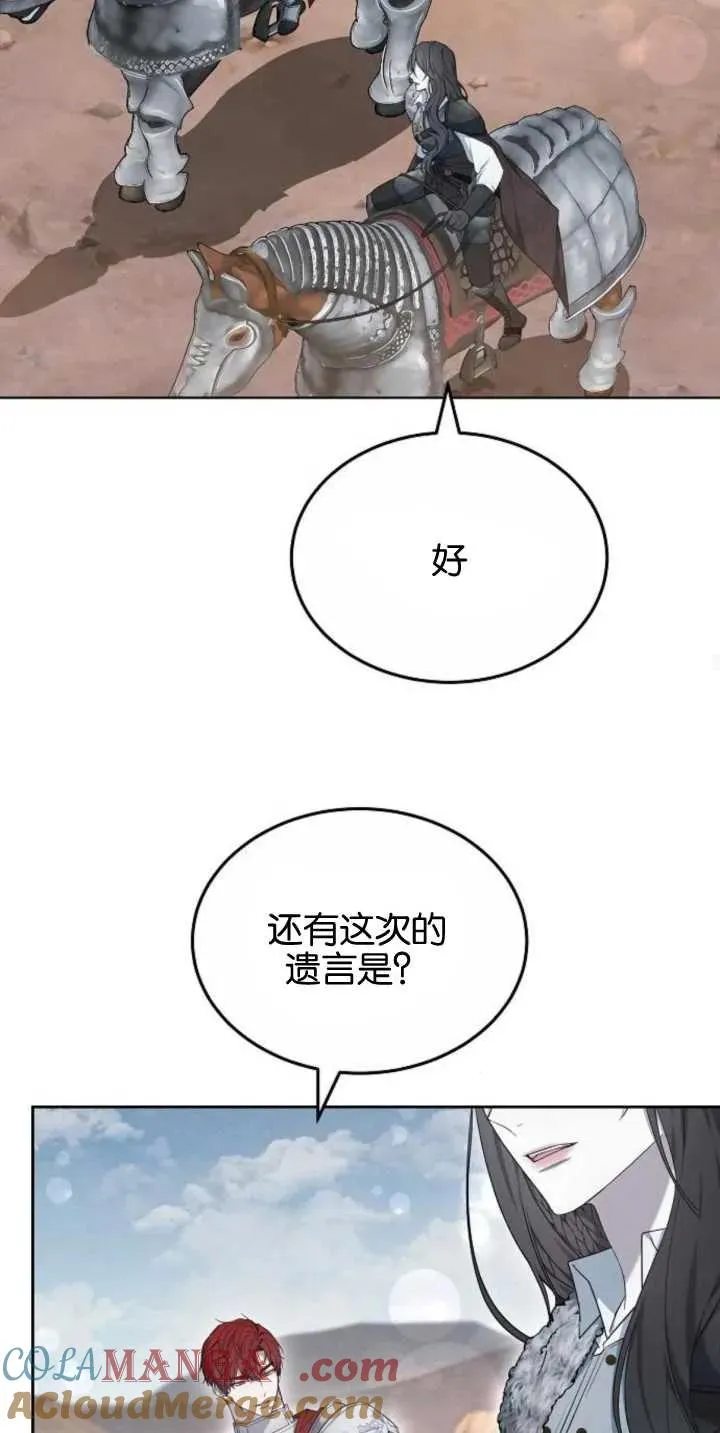 第28话36
