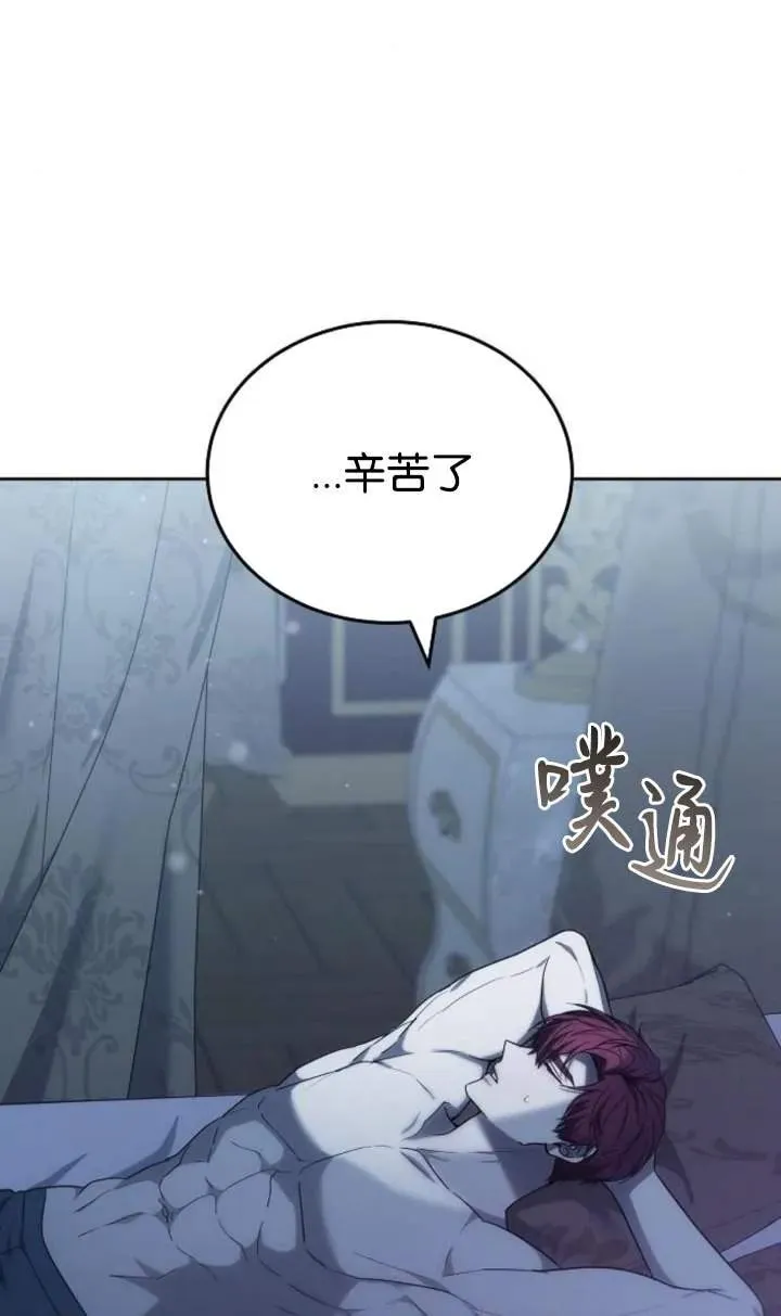 第46话106