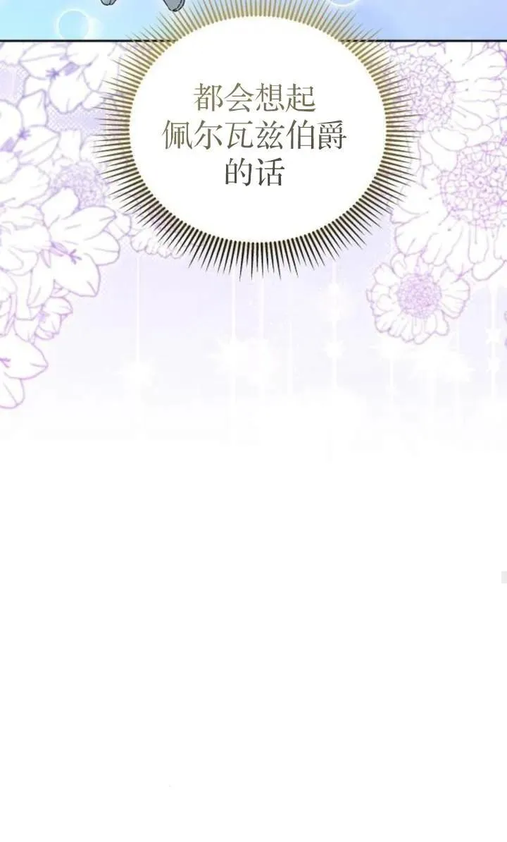 第54话30