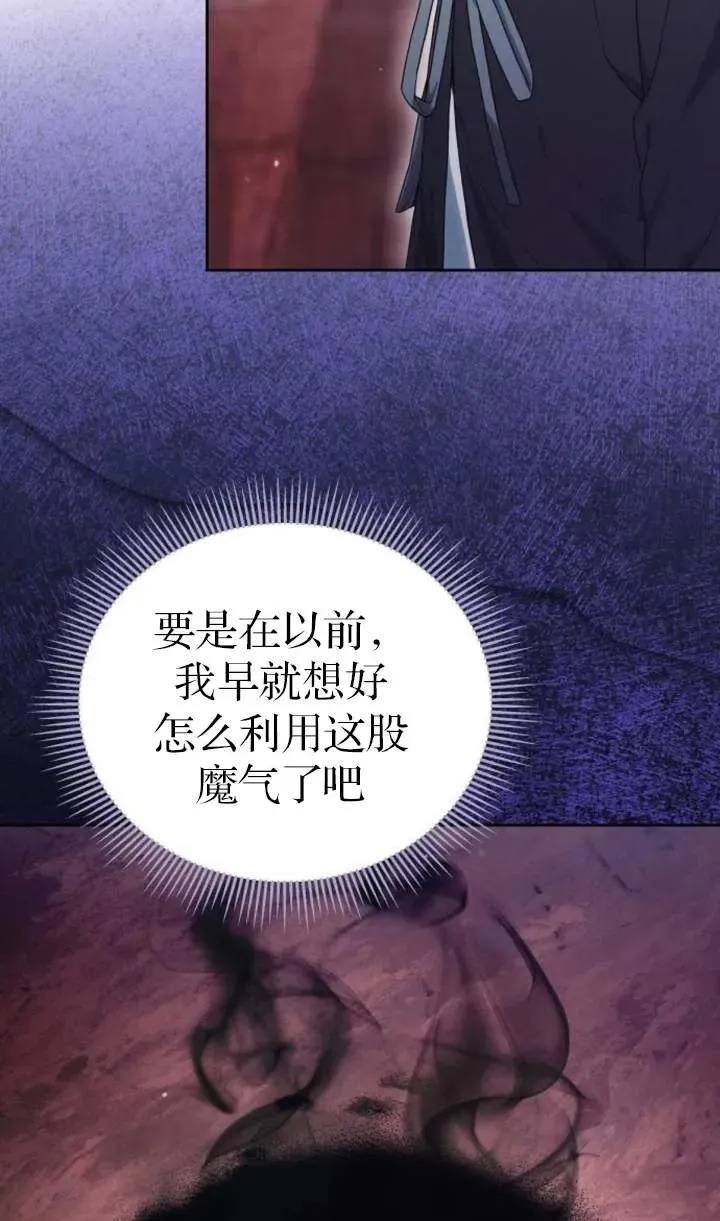 第51话86