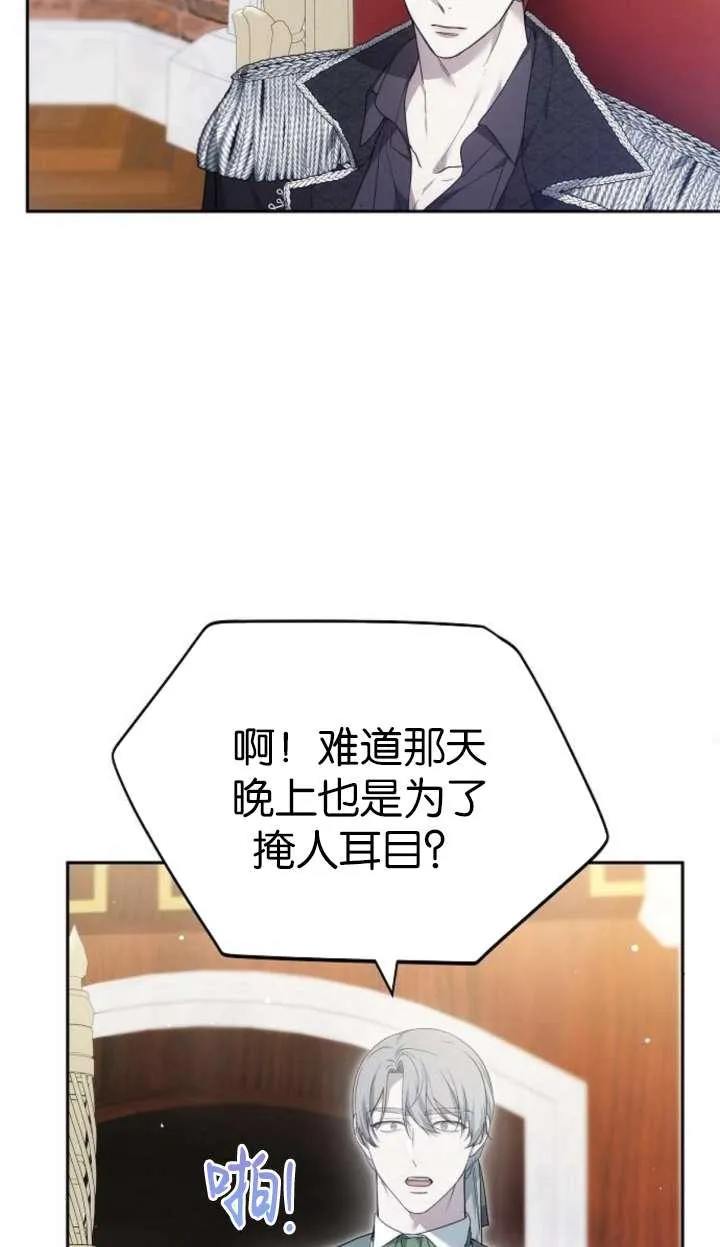 第42话99