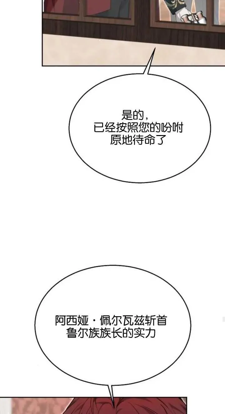 第12话81