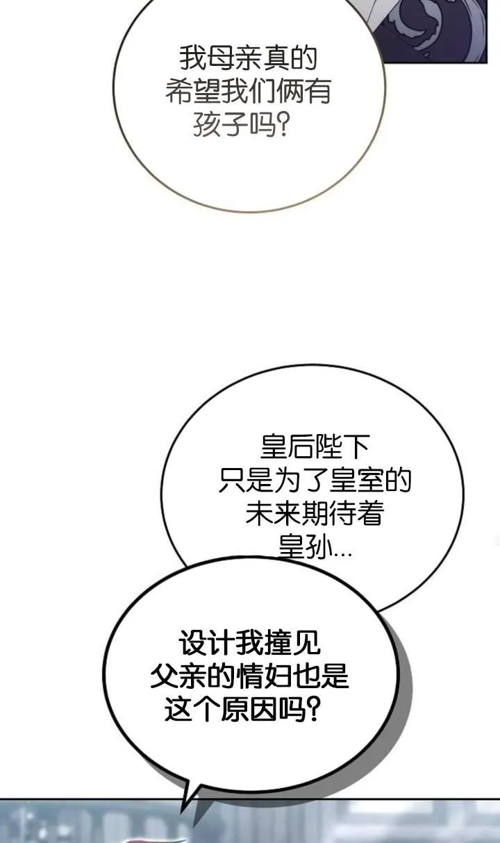 第44话49
