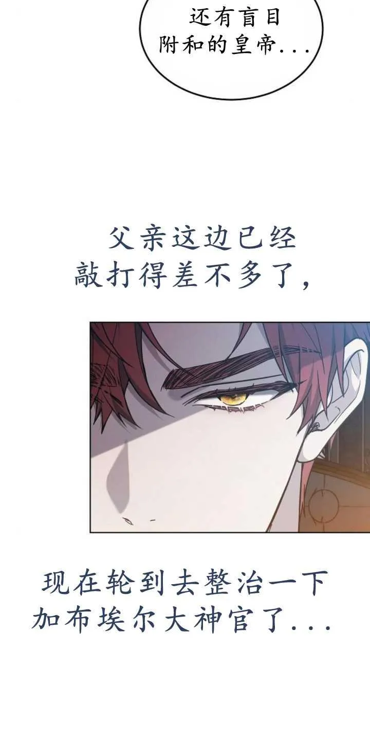 第37话89