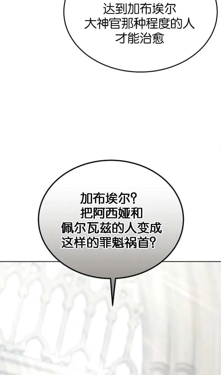 第60话106