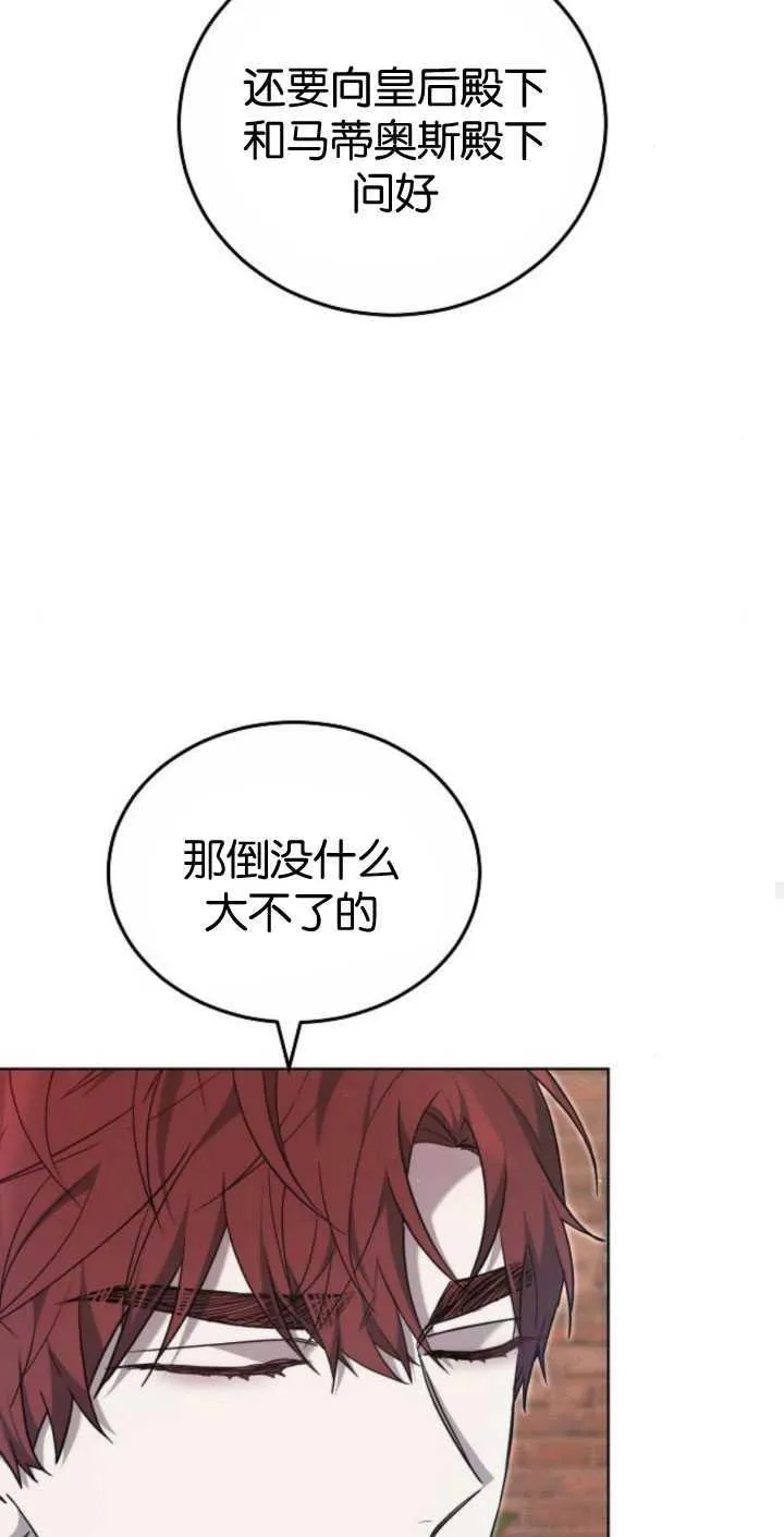 第34话91