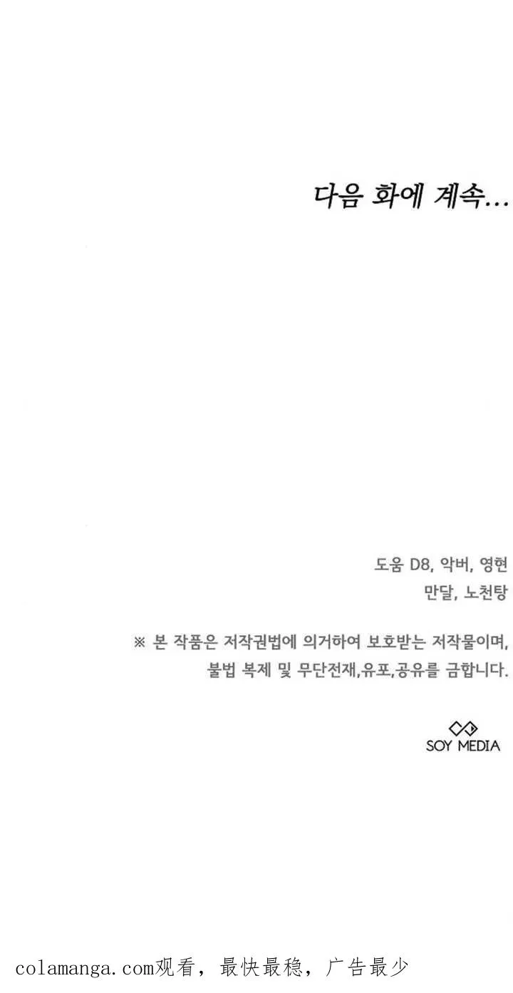 第15话109