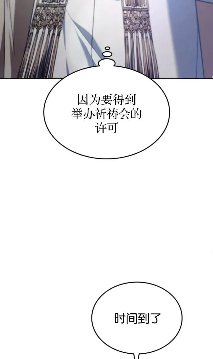 第47话83