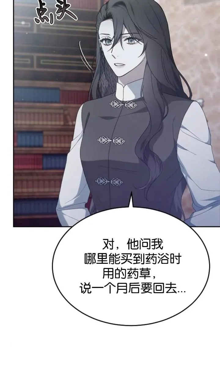 第49话4