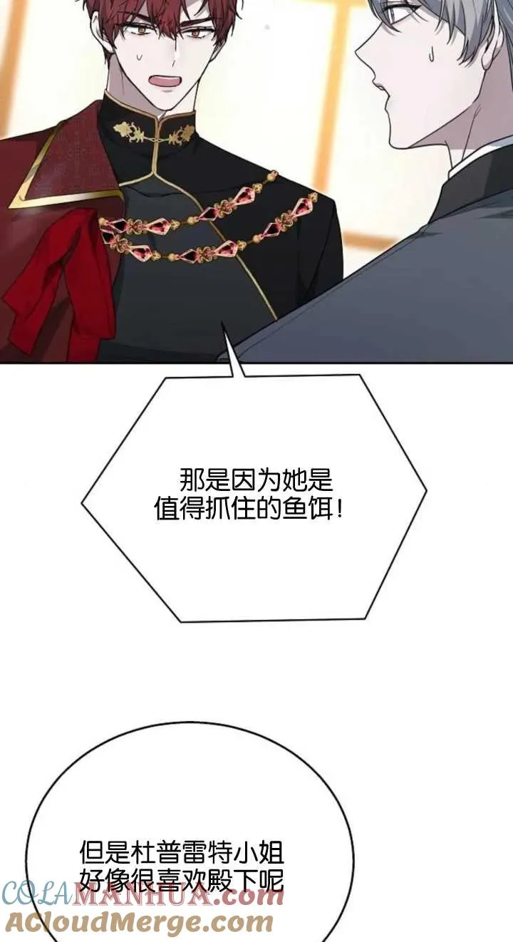 第12话24