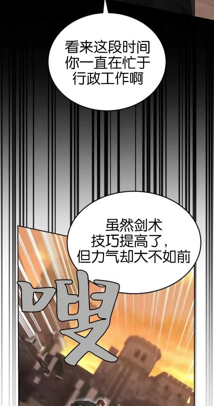 第26话78