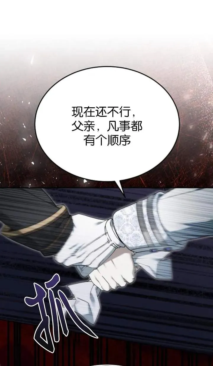 第55话91