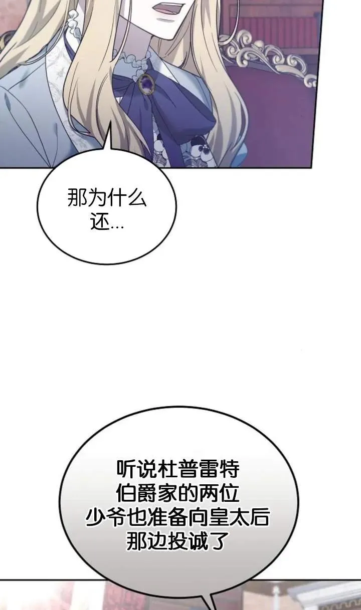 第59话10