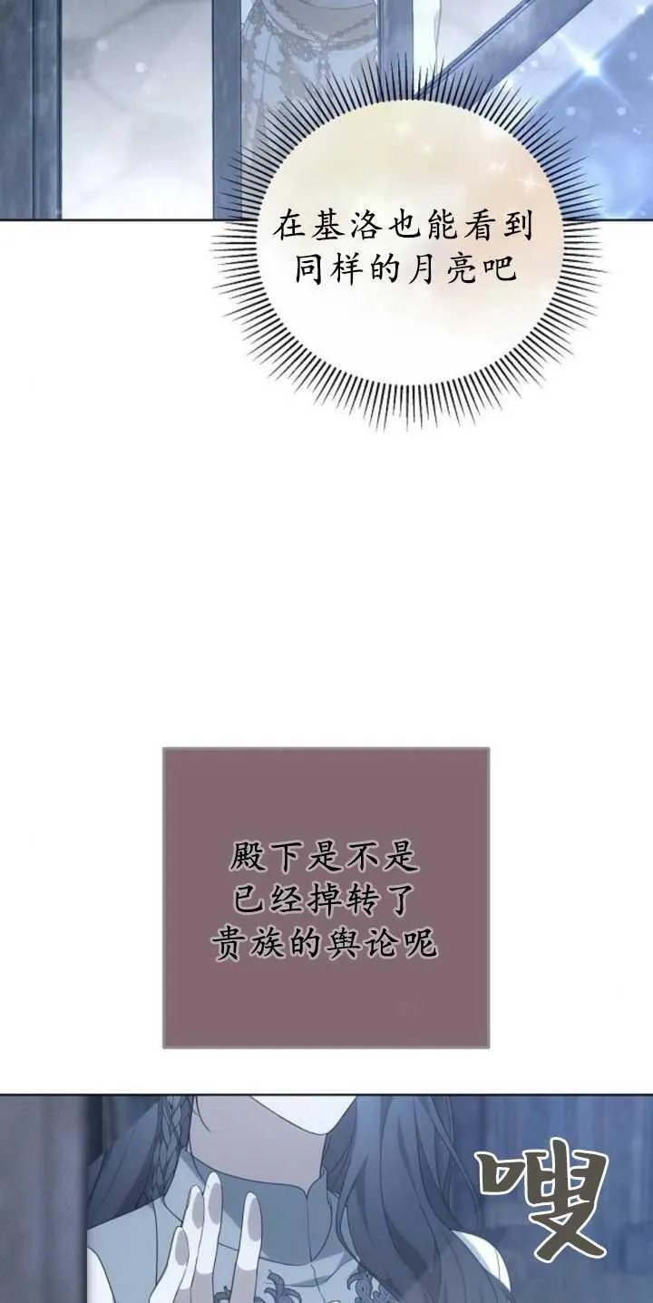 第36话53