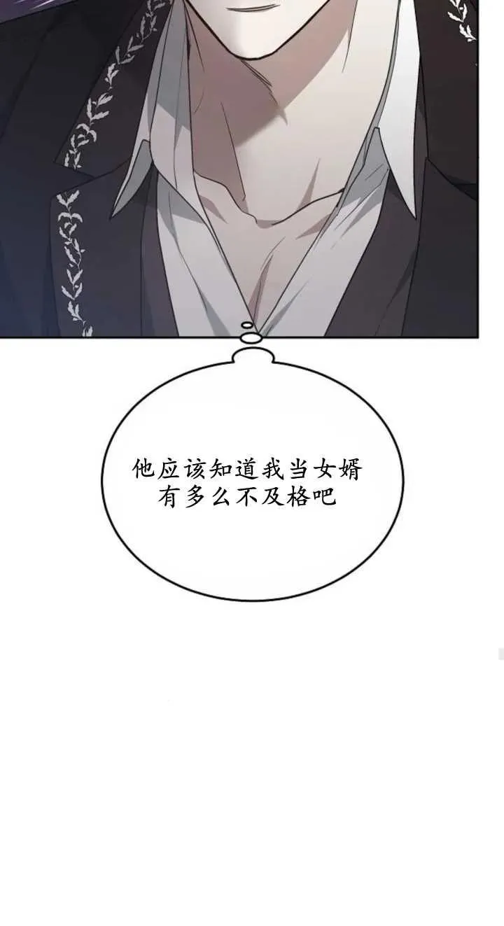 第23话33