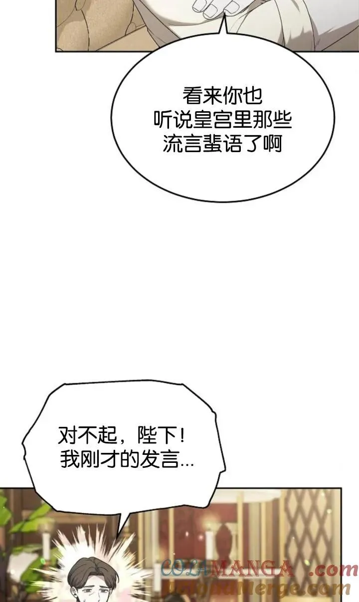第49话36