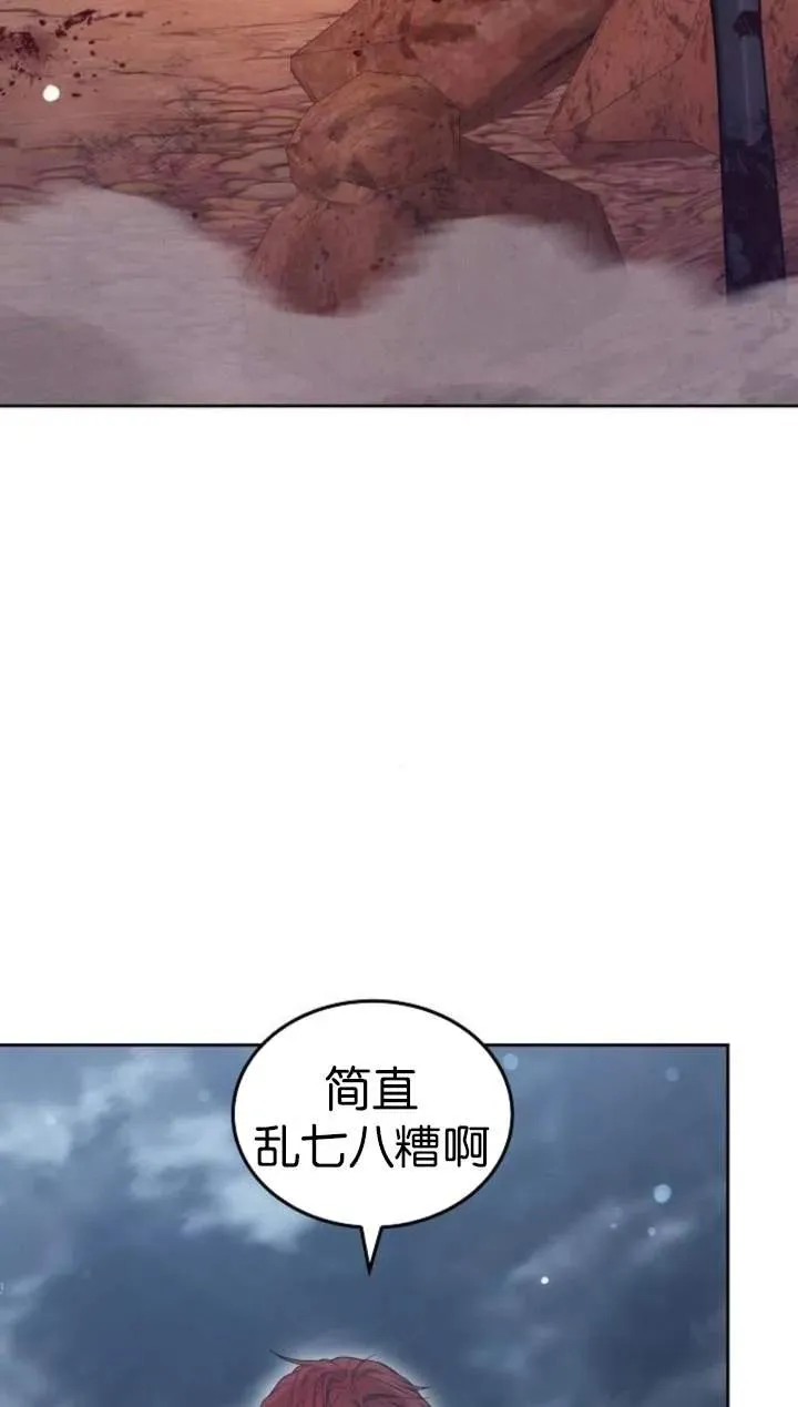 第51话98