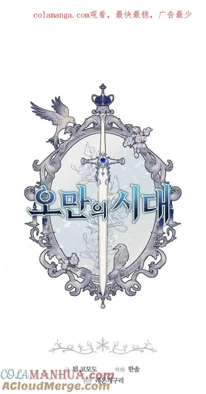 第19话0