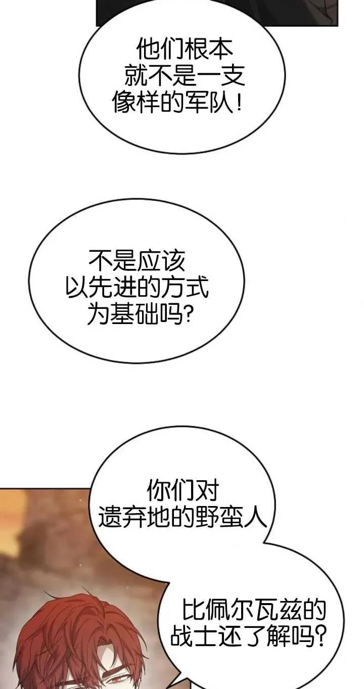 第26话51