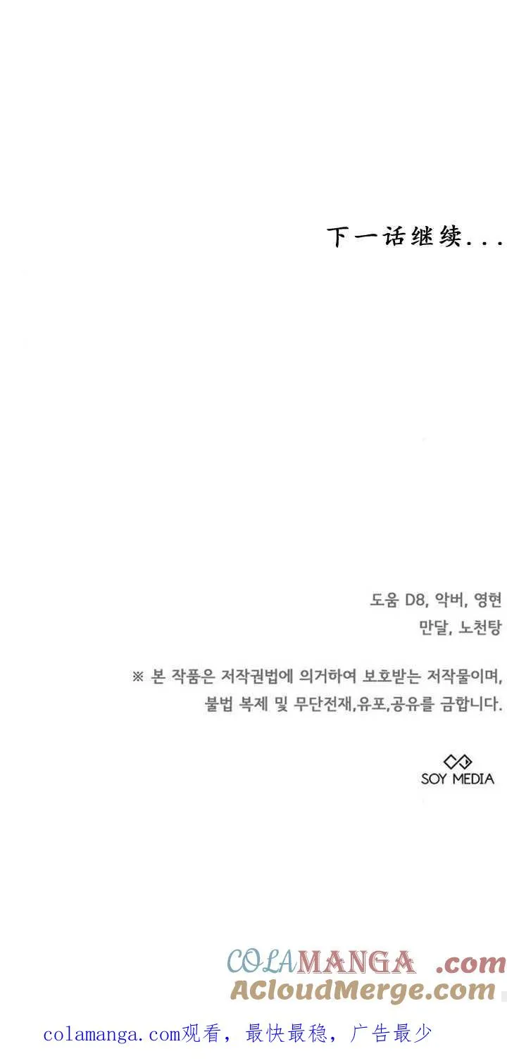 第39话116
