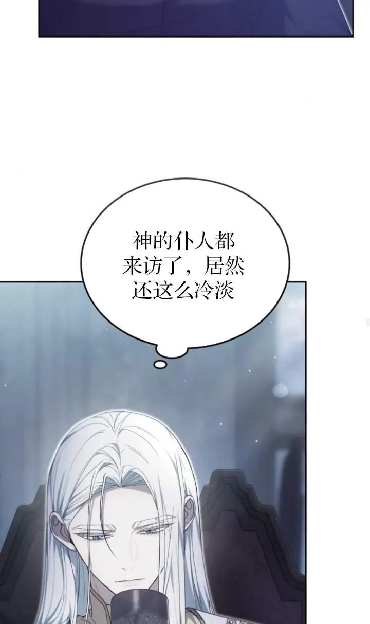 第44话43