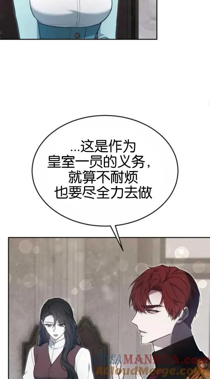 第19话88