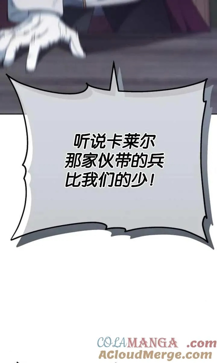 第52话108