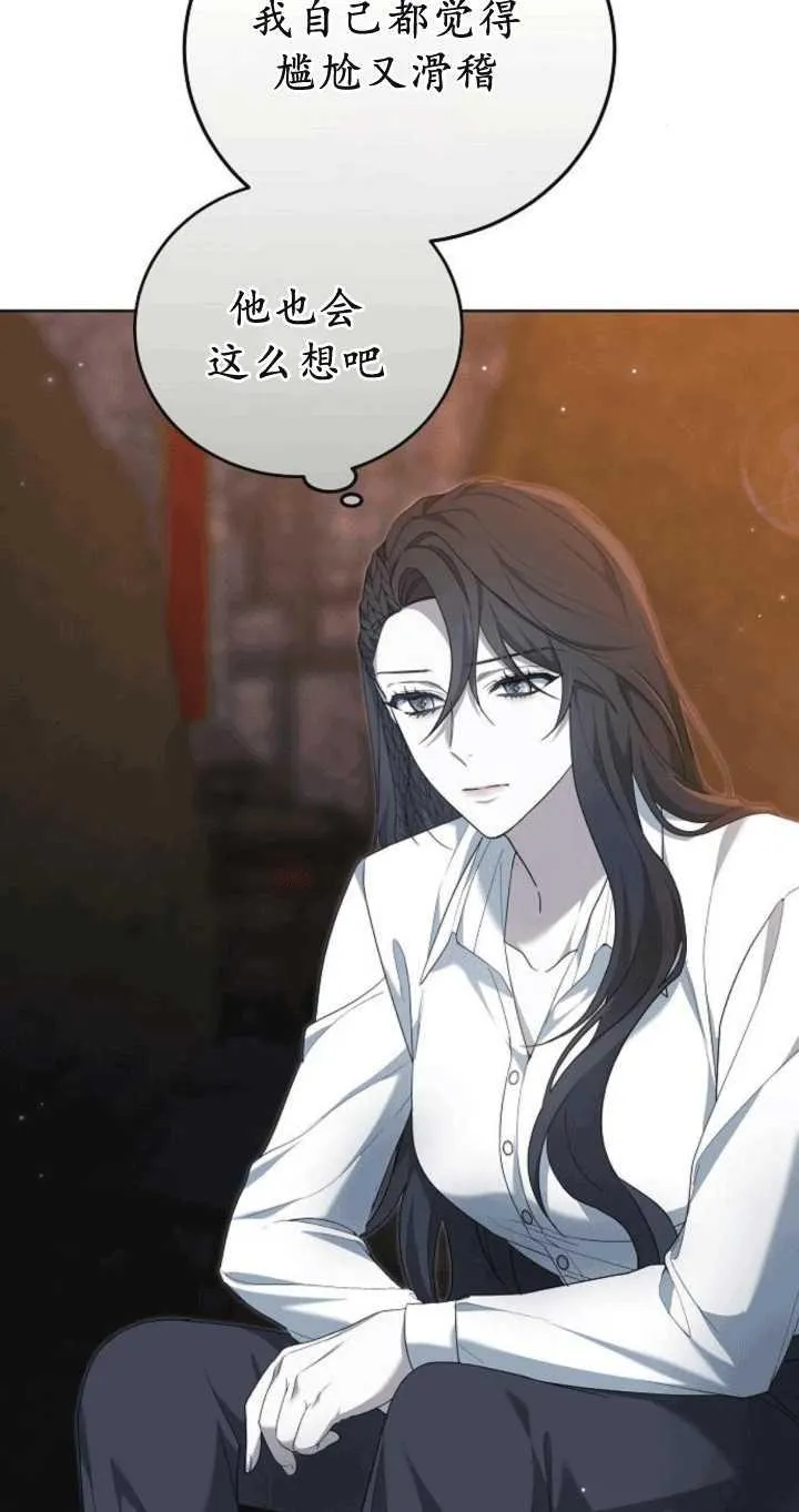 第34话9