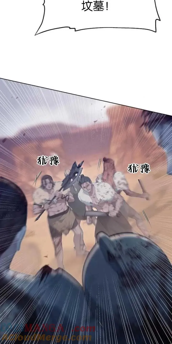 第29话15