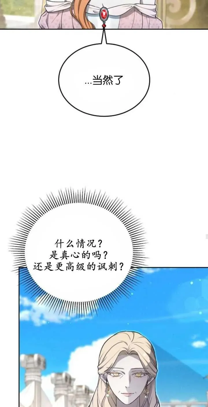 第24话20